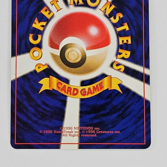 Ampharos #181 Holo Swirl Neo Genesis 2000 Japanese Pokemon Card - Picture 7 of 9